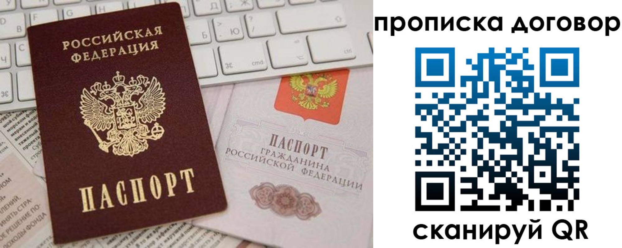 регистрация для дет. сада в Судогде