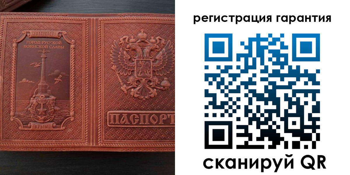 миграционный учет в Судогде