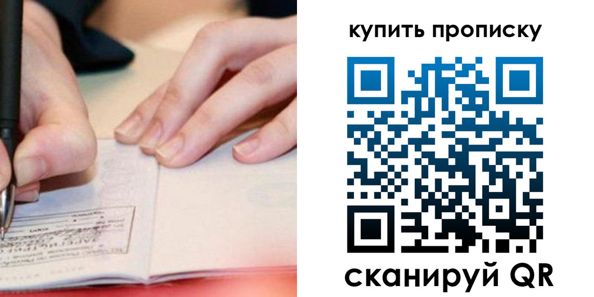 регистрация для школы в Судогде